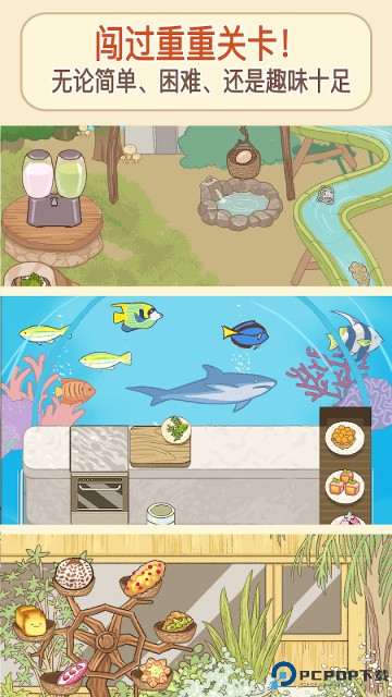 胡椒大厨汉化版免费下载