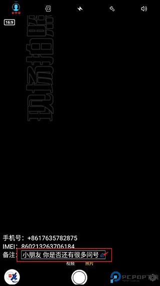 元道经纬相机正版