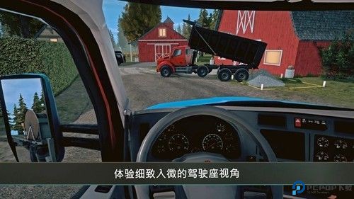 建筑模拟器4汉化版免费下载