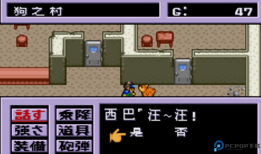 重装机兵2重制版