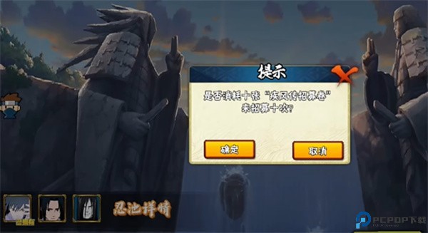 跨界对决旧引擎版