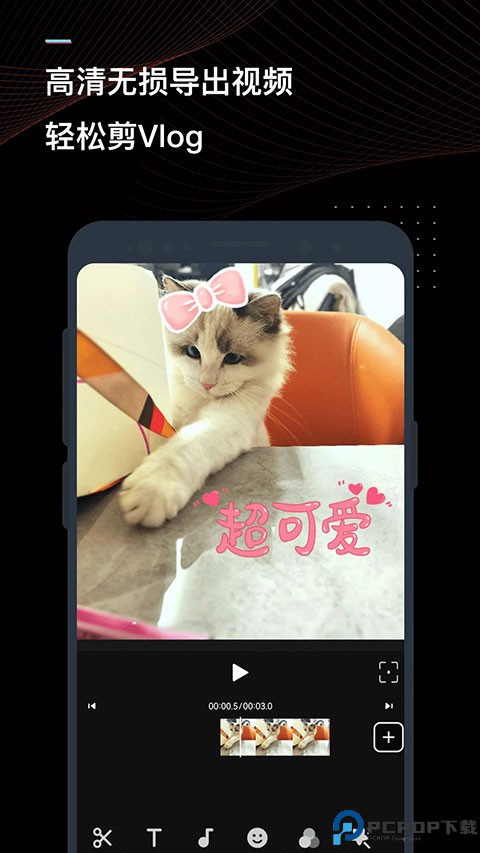 迅捷视频转换器手机版最新版