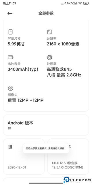 Shizuku安卓官方正版
