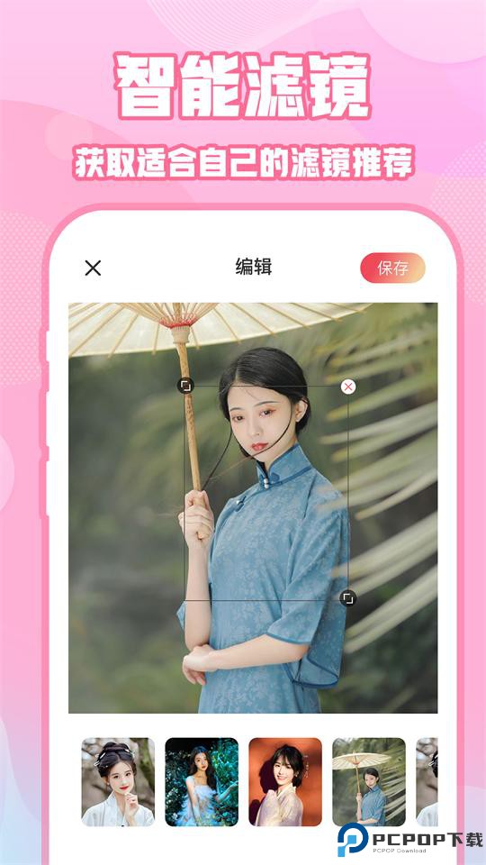 ins特效相机最新版