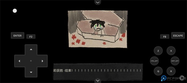 安迪与莉莉的棺材游戏中文版手游最新版