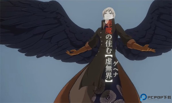 青之驱魔师外传手游