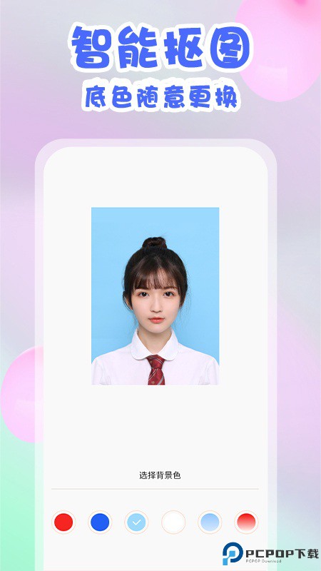 美咔证件照最新版