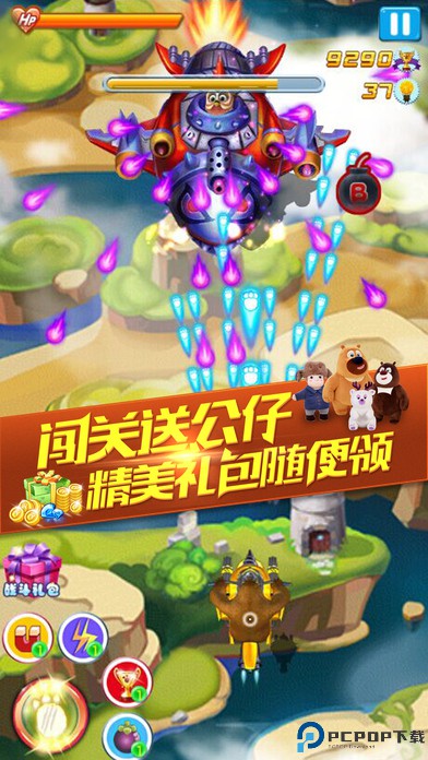 熊出没之空战英熊安卓版免费下载