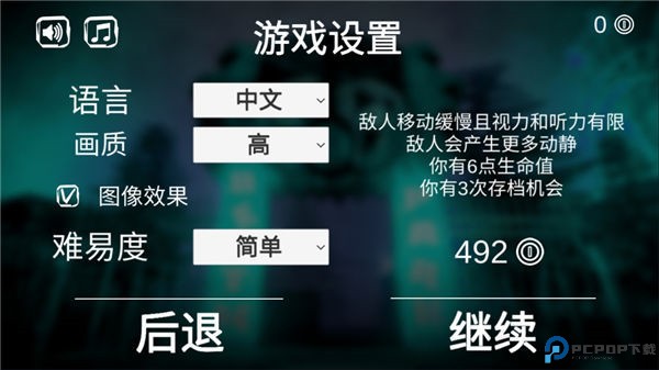 死亡公园1官方版