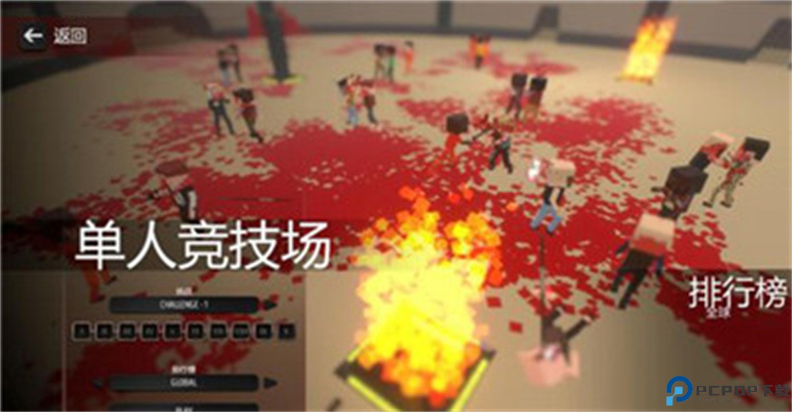 血染小镇中文版免费下载