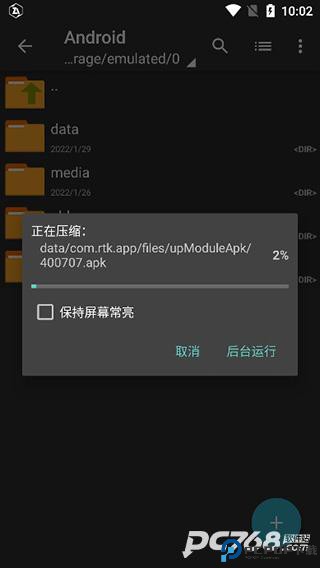 老外管理器蓝色版本