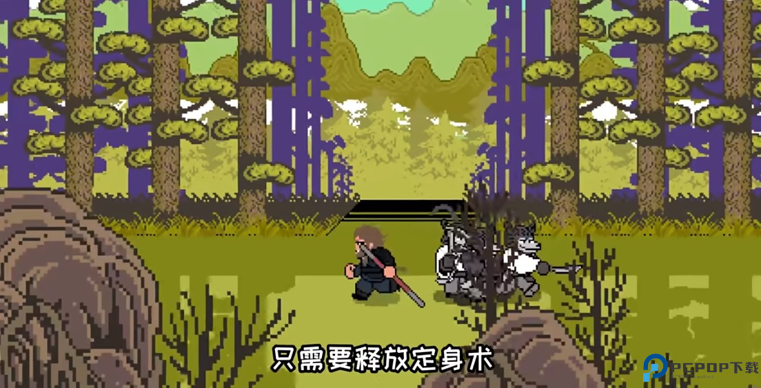 黑神话像素版怀旧版