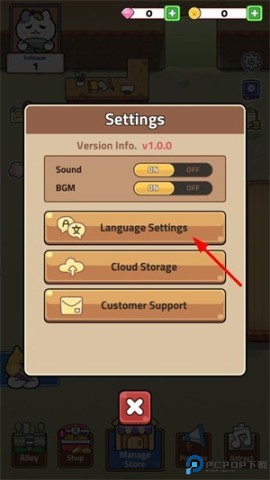 猫巷餐厅 第2张图