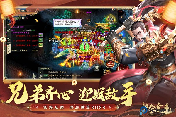 绿色征途国际服免费下载