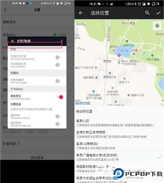太极框架最新版