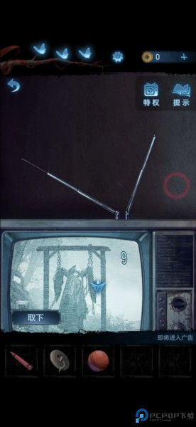 无间梦境纸嫁衣图片19