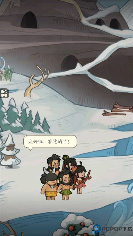 时光大爆炸手机版