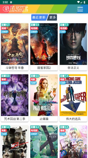 知知影视最新版