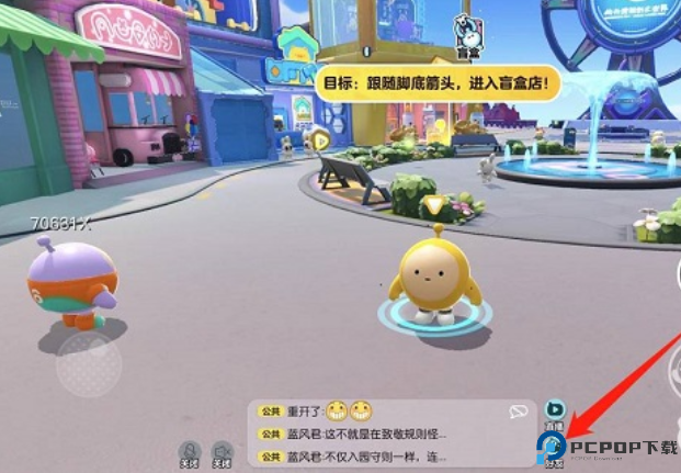 蛋仔派对快手服