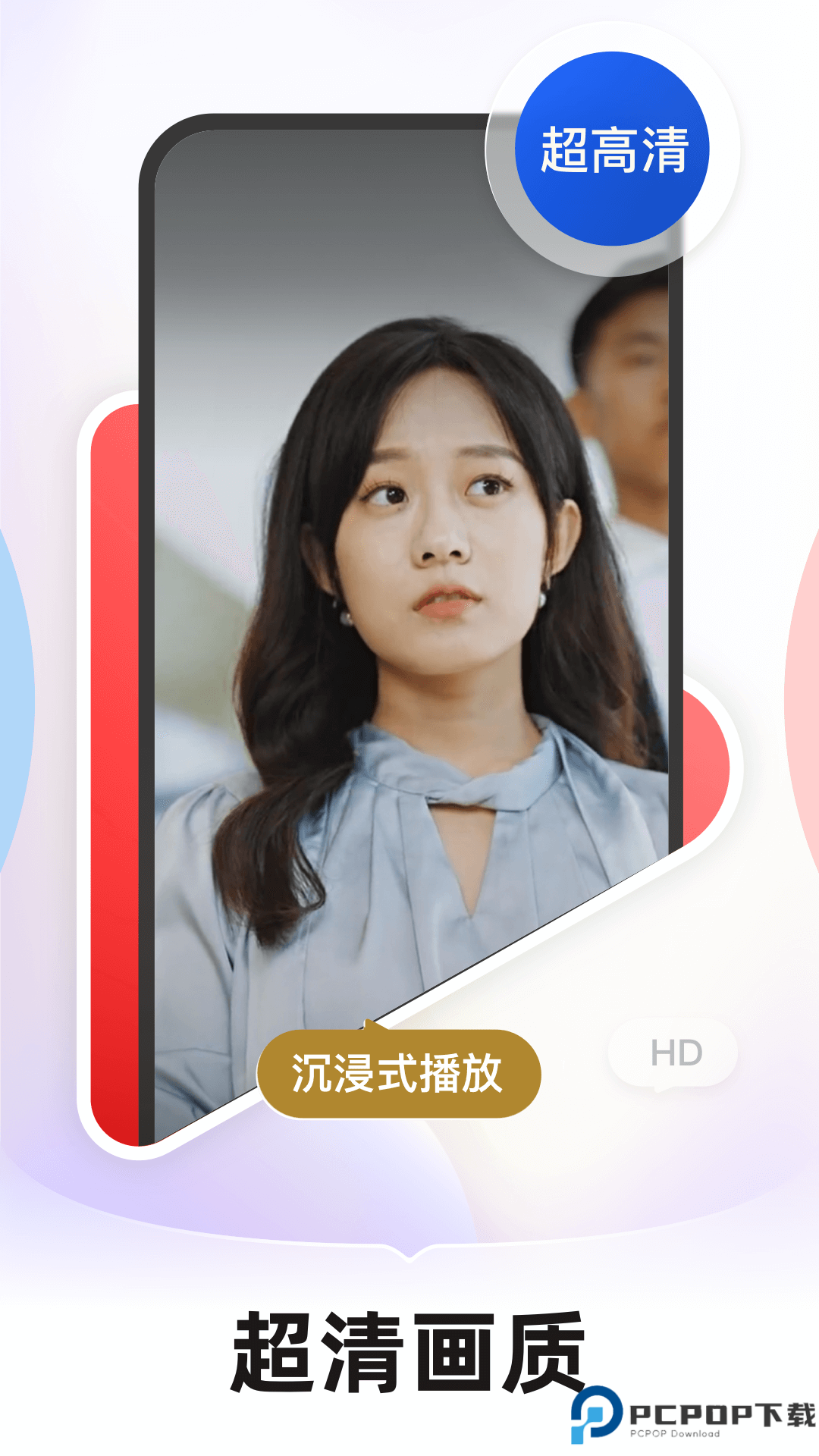 河马剧场最新版