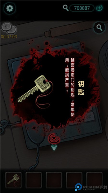 灵探游戏手游最新版