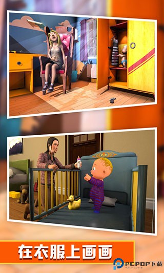 模拟熊孩子中文版免费下载