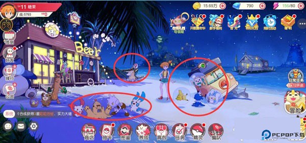 宝可梦伴侣小屋手机版