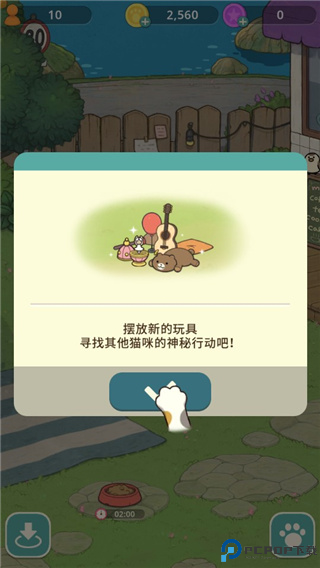 神秘猫咪字典中文版