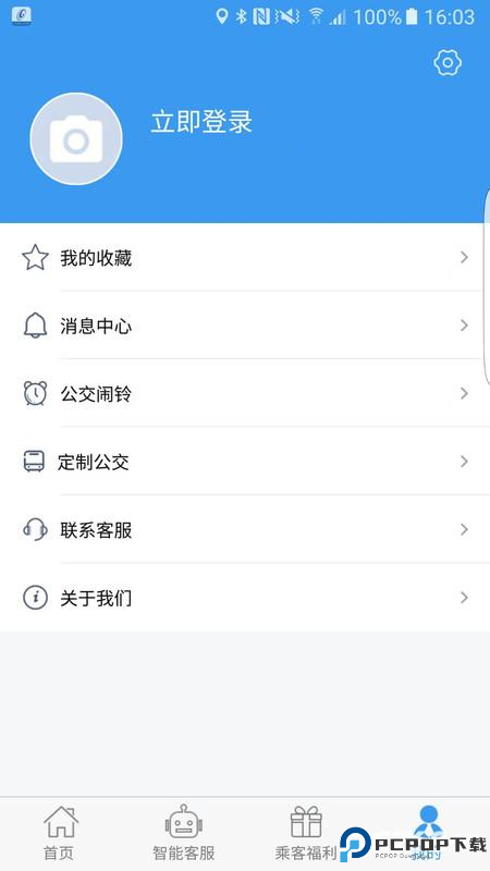 吉林行