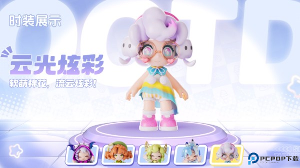 暴吵萌厨官方版