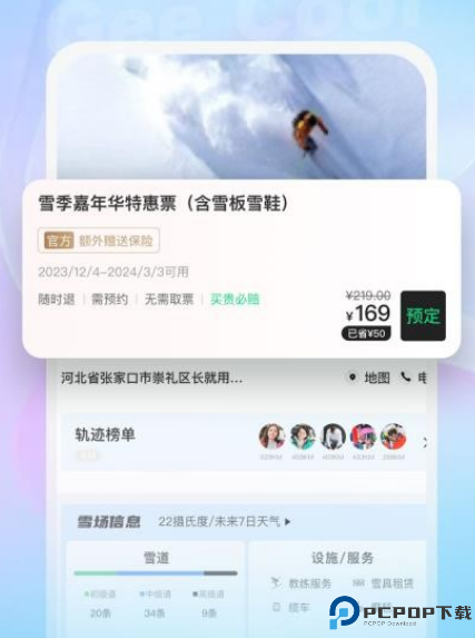极酷运动相机