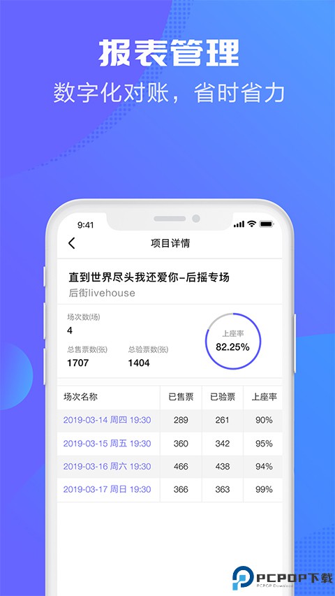 大麦麦控最新版