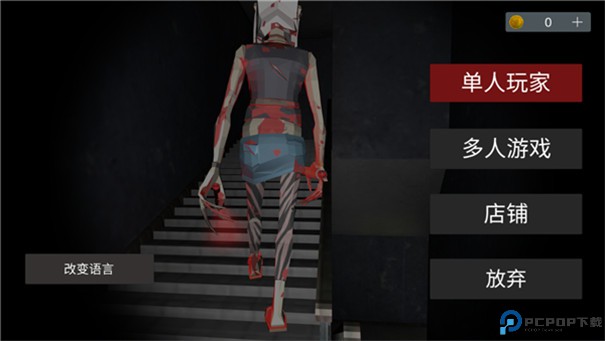 收容所77手游最新版