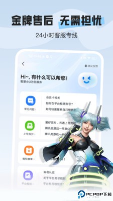U号租极速版最新版