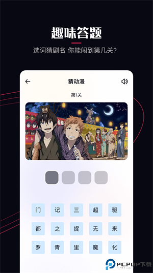 啵乐漫画免费官网版手机版