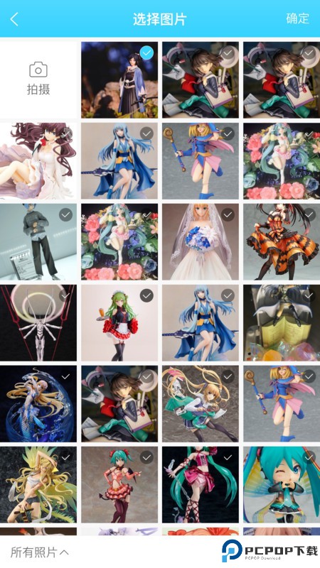 Hpoi手办维基免费下载