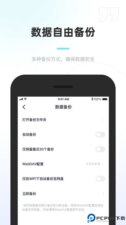 百灵创作最新版