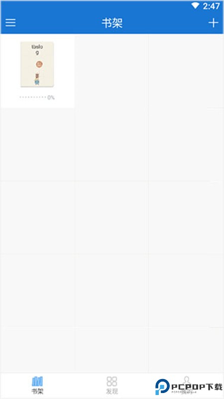 anyview阅读器旧版本最新版