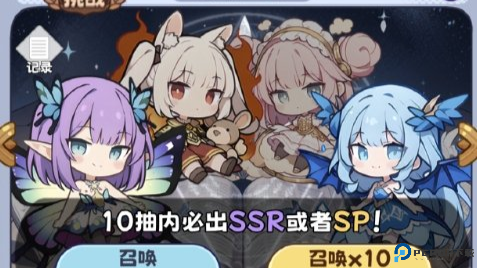 二次元抽卡爽模拟器