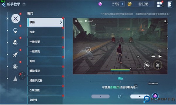 我独自升级arise游戏2025最新版(Solo Leveling:ARISE)