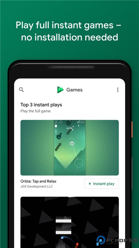 GooglePlay最新版