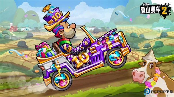 登山赛车2手游最新版