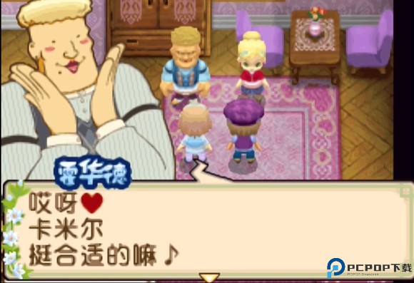 牧场物语双子村手机版11