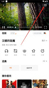 小柿子免费追剧