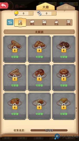 我的面包房物语手游中文版免费下载