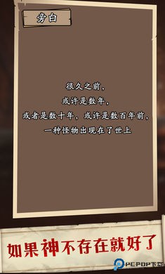 莱茵蒙昧者书简