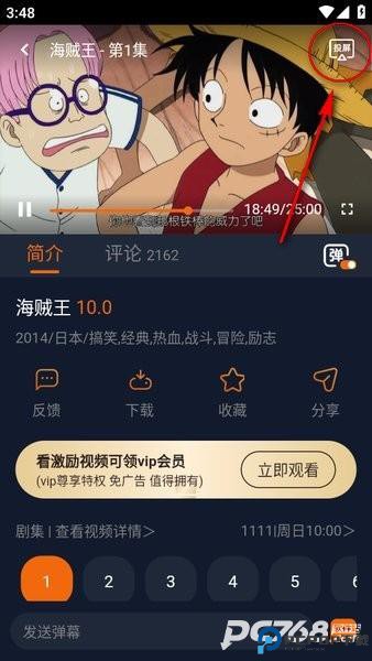 囧次元官方正版