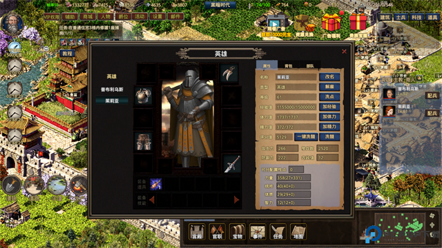 我在古代有座城免费下载