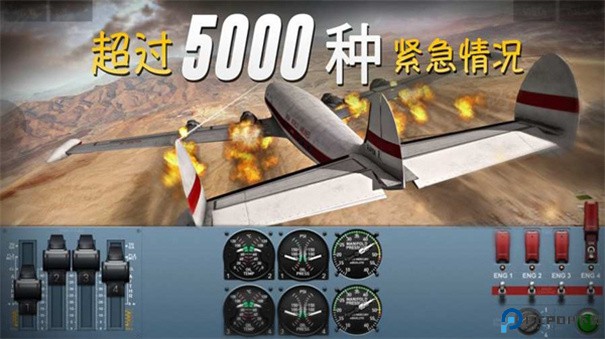 极限着陆Pro手游最新版