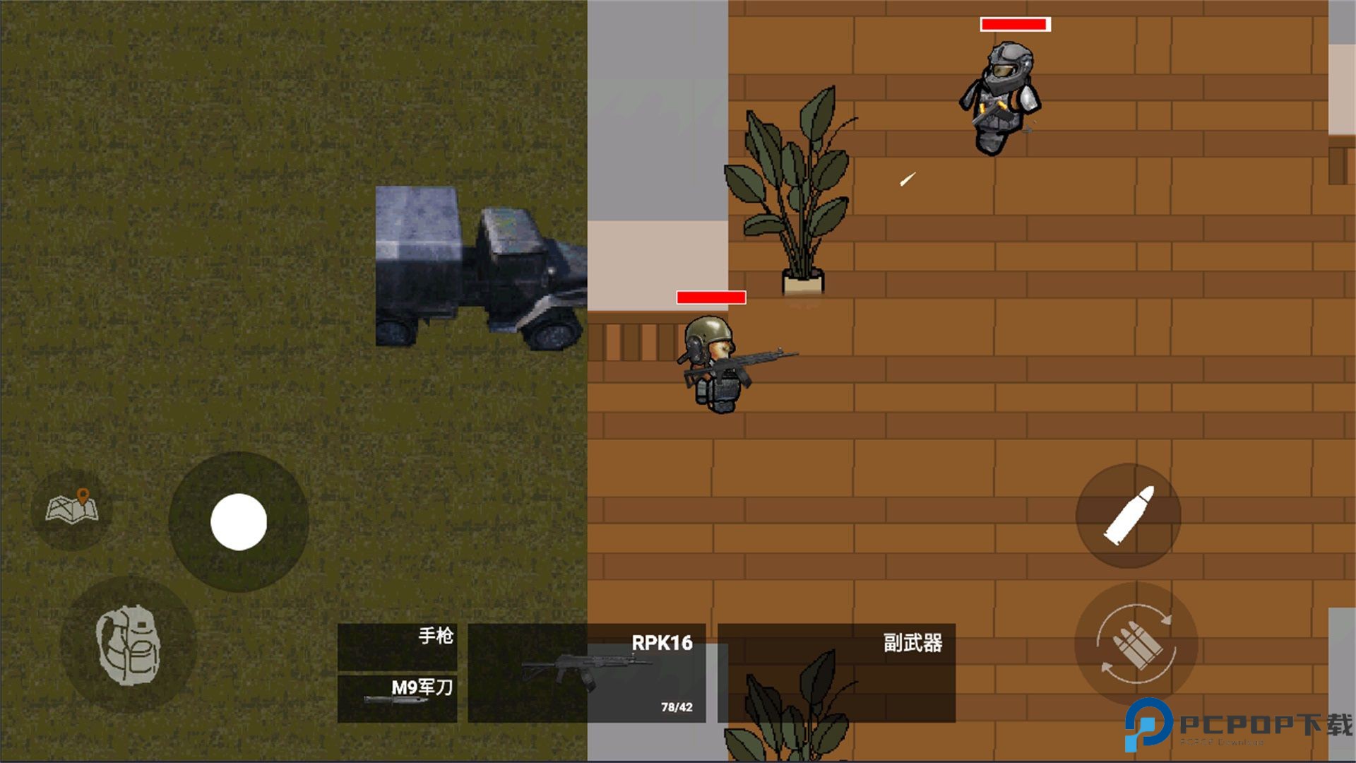 修狗神突围免费下载